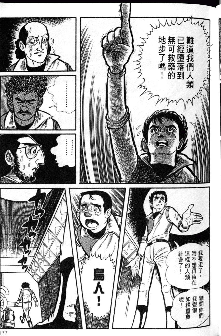 第171页