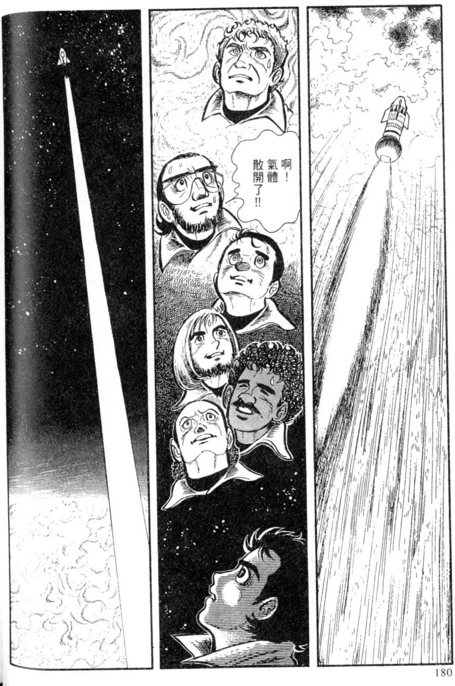 第174页