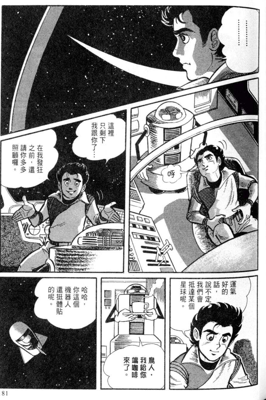 第175页