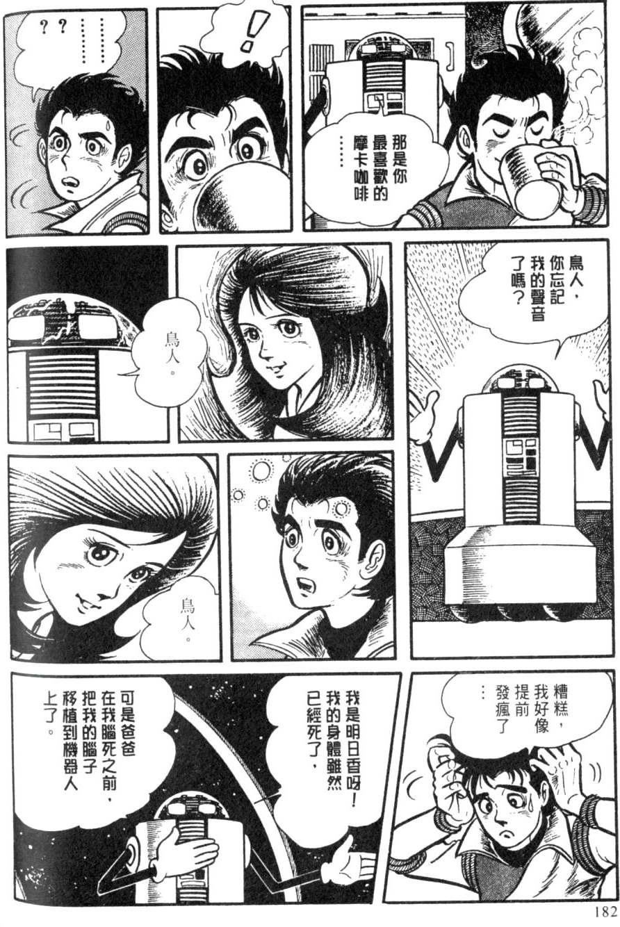 第176页