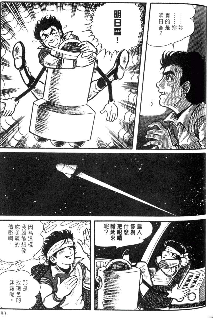 第177页