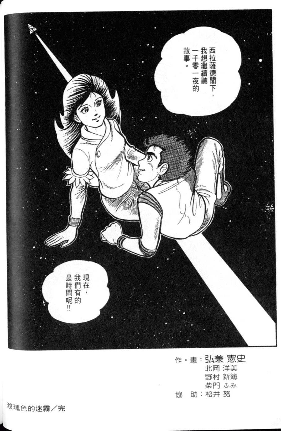 第178页
