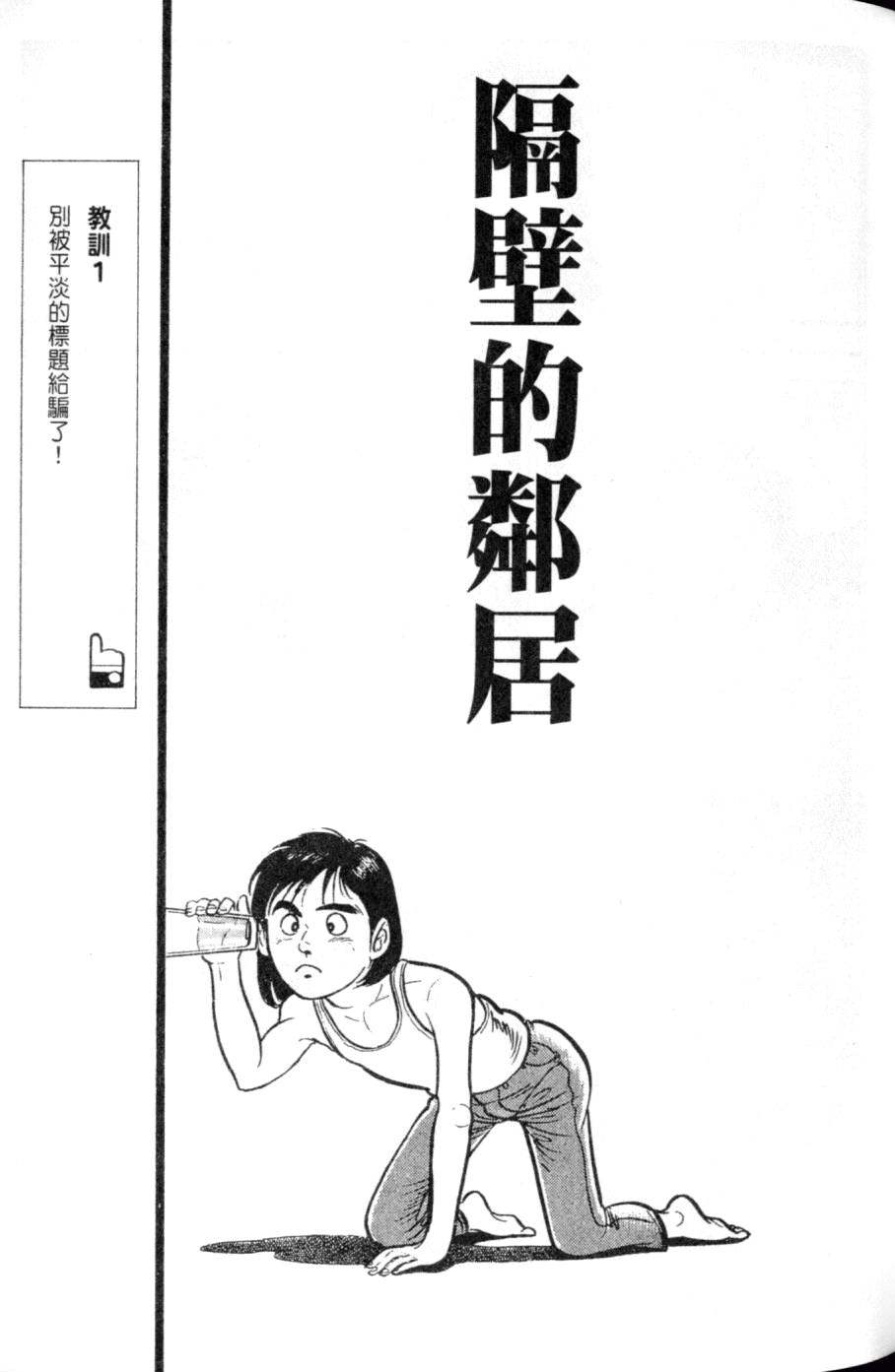 第179页