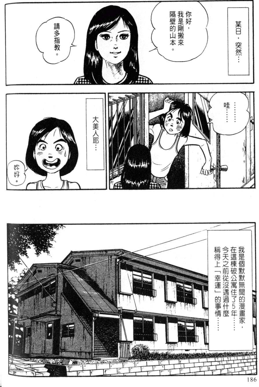 第180页
