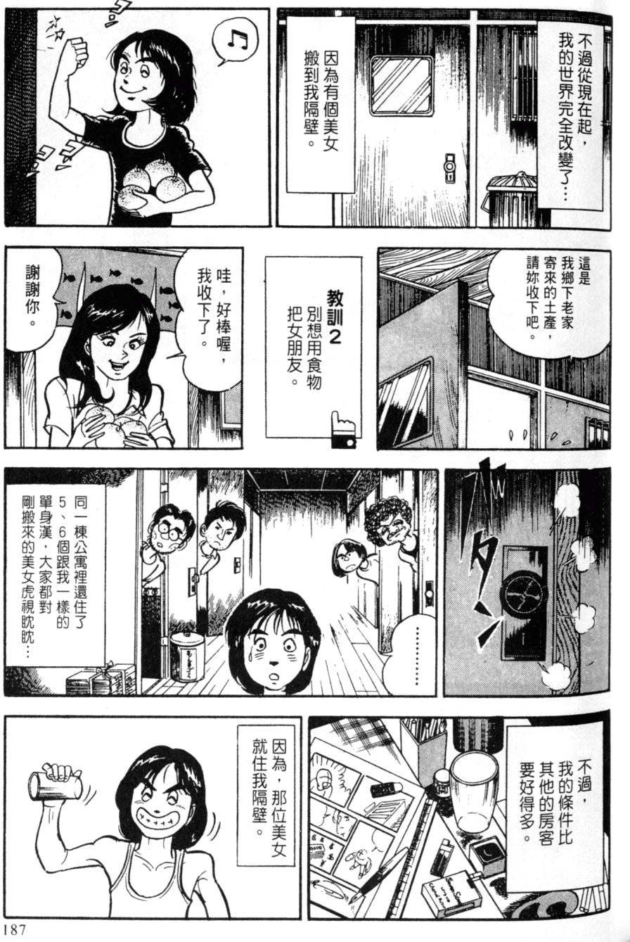 第181页