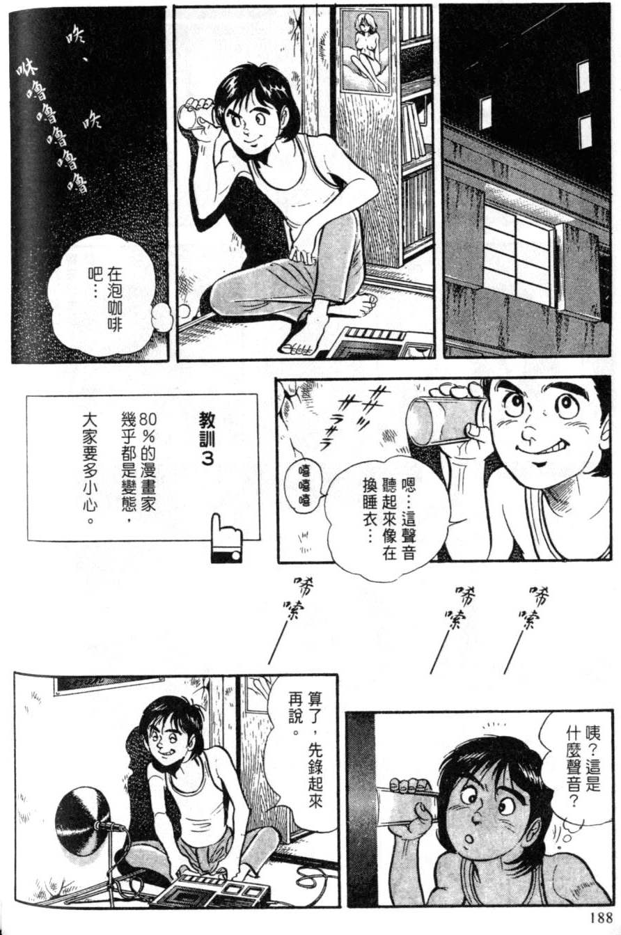 第182页