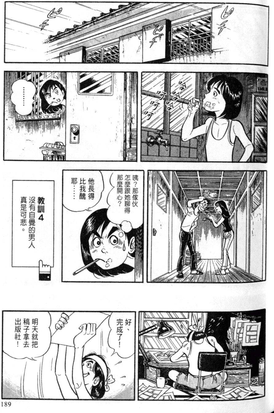 第183页