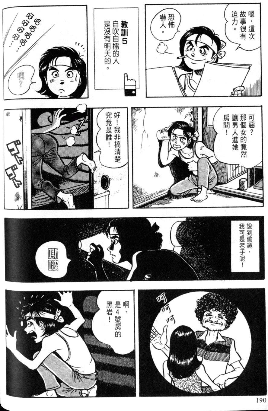 第184页