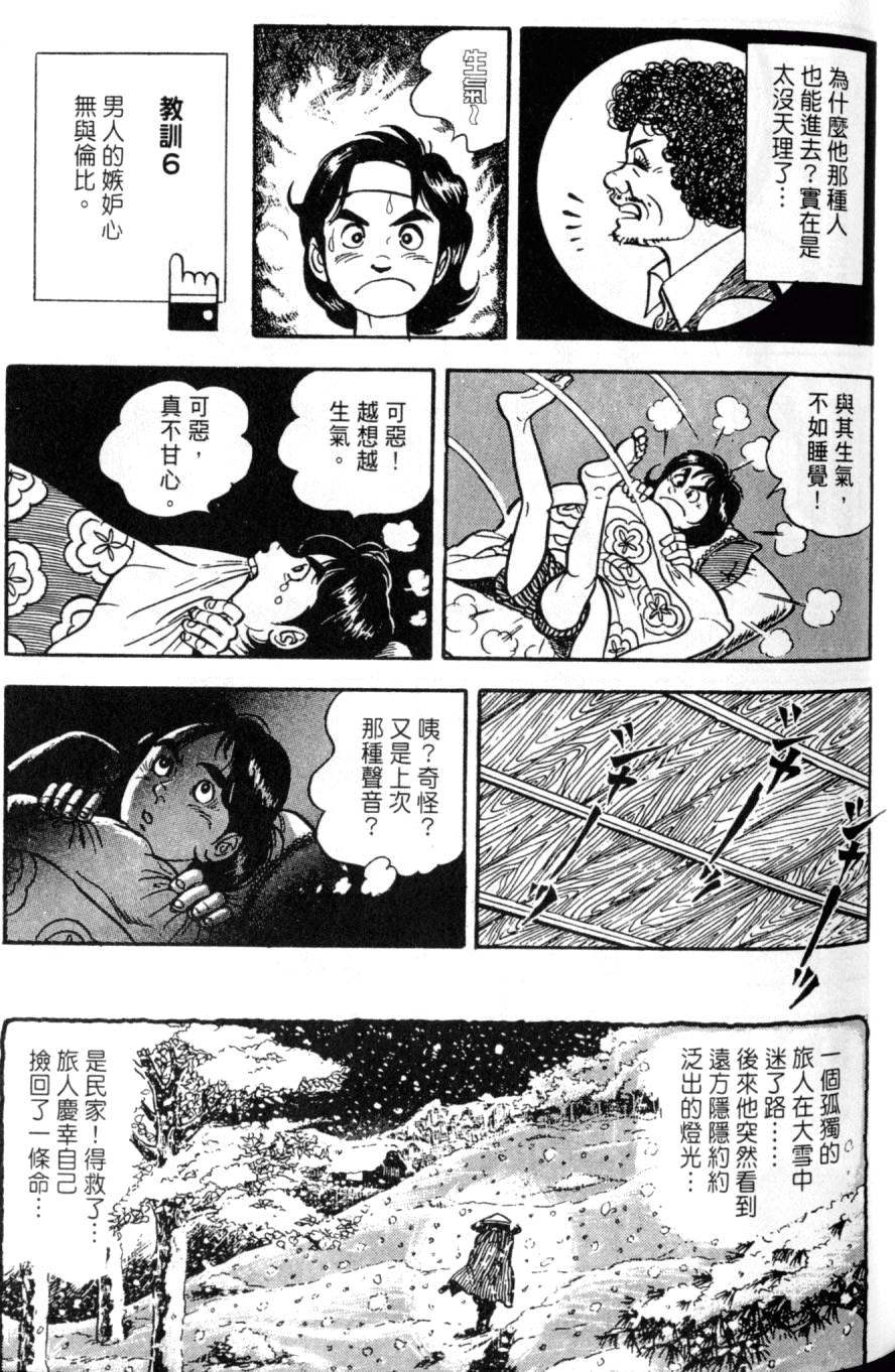 第185页