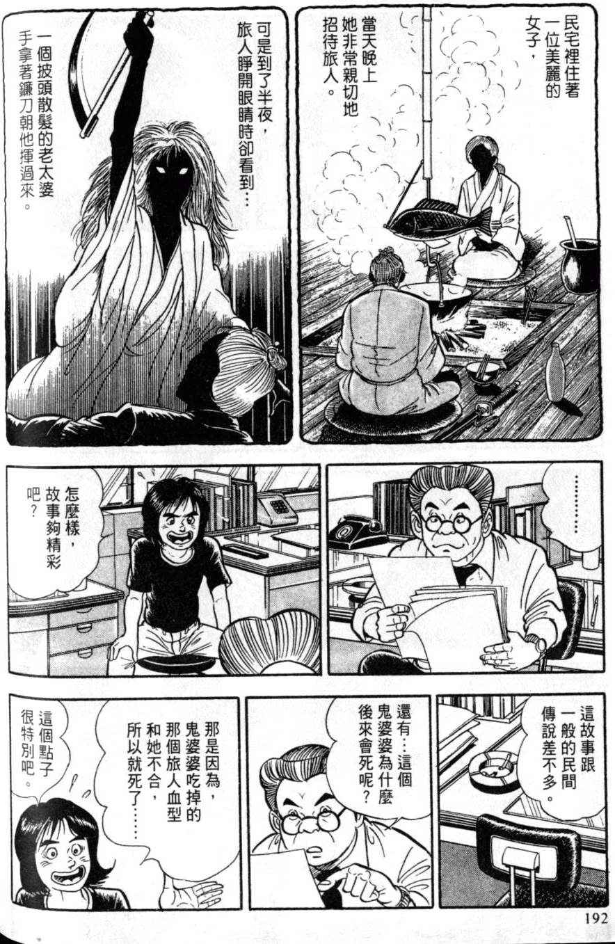 第186页