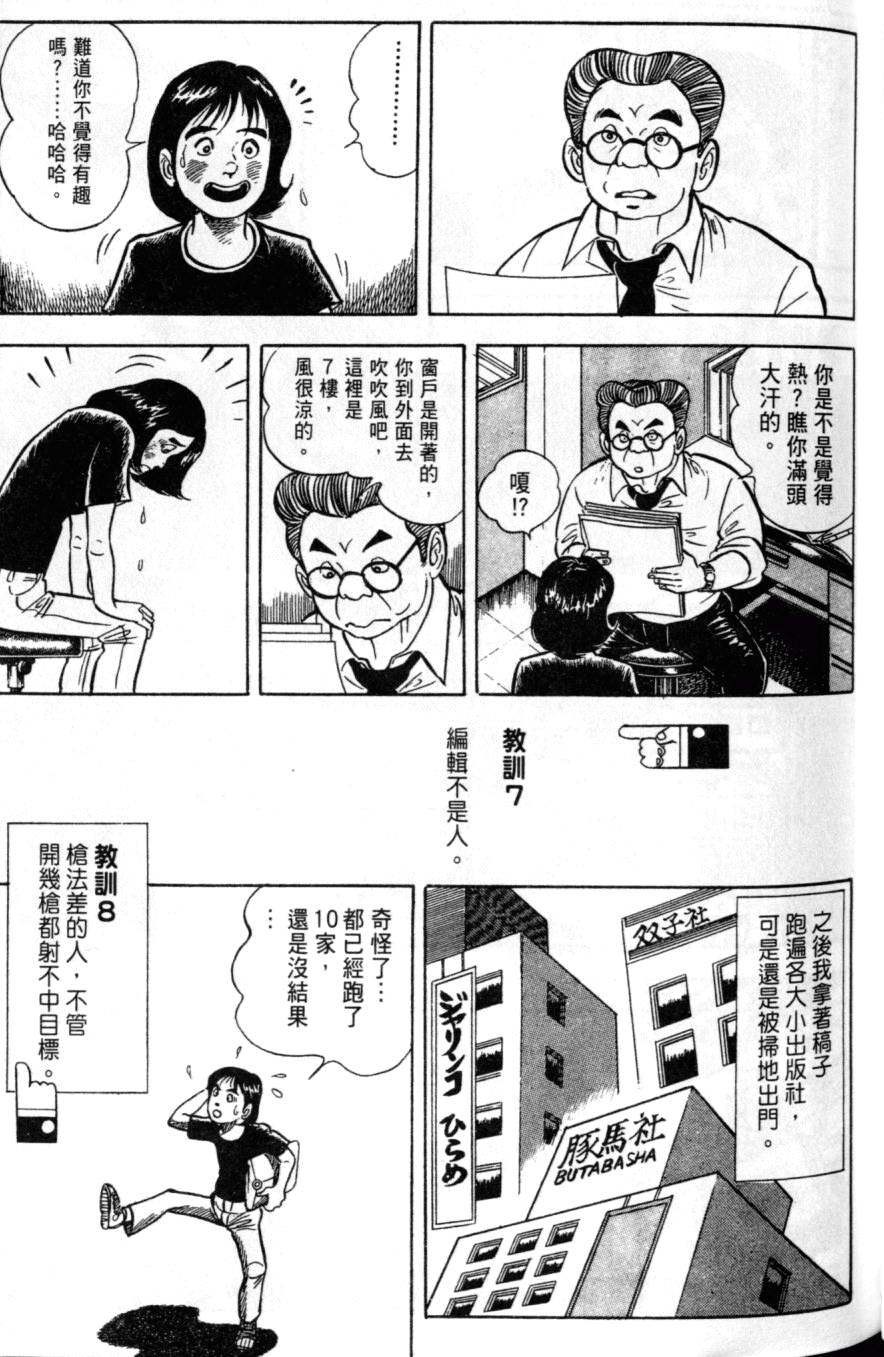 第187页