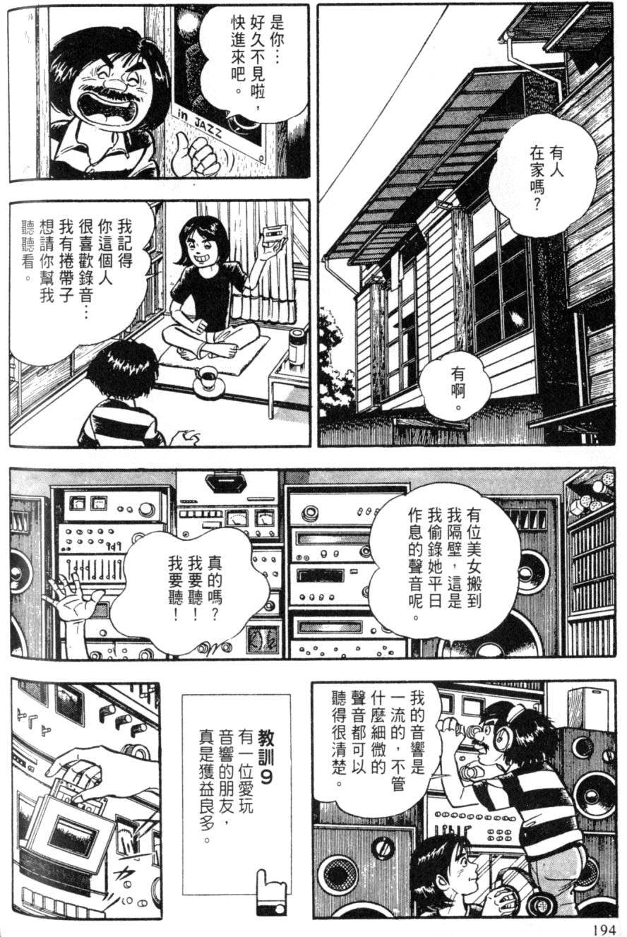 第188页