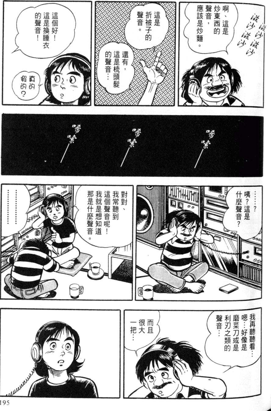 第189页