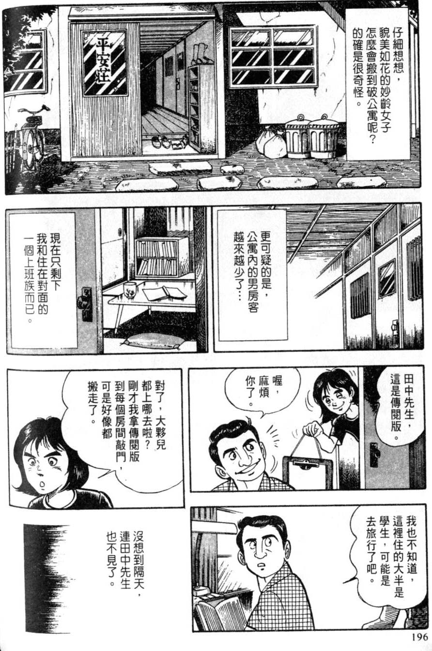 第190页