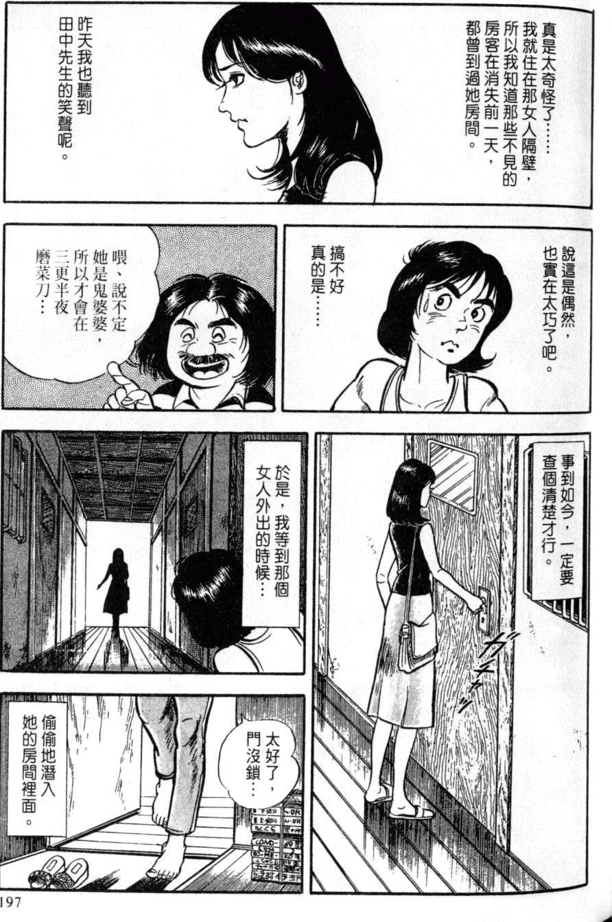 第191页