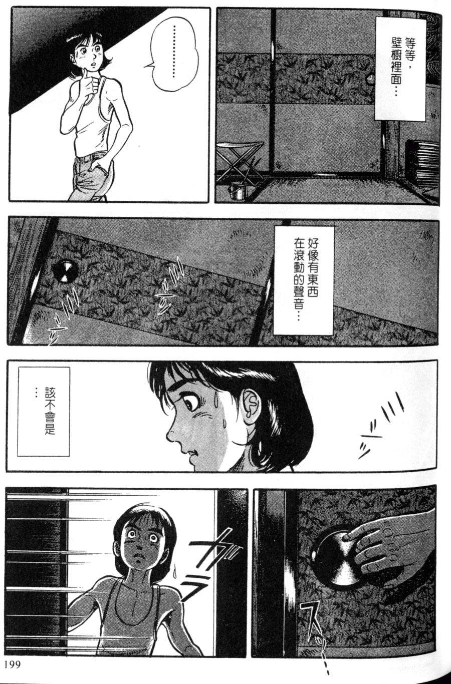 第193页