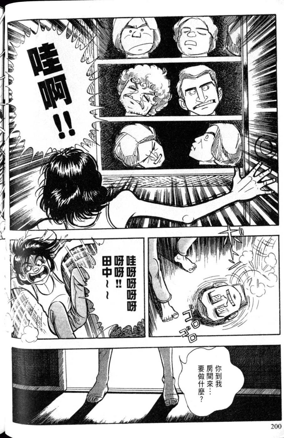 第194页