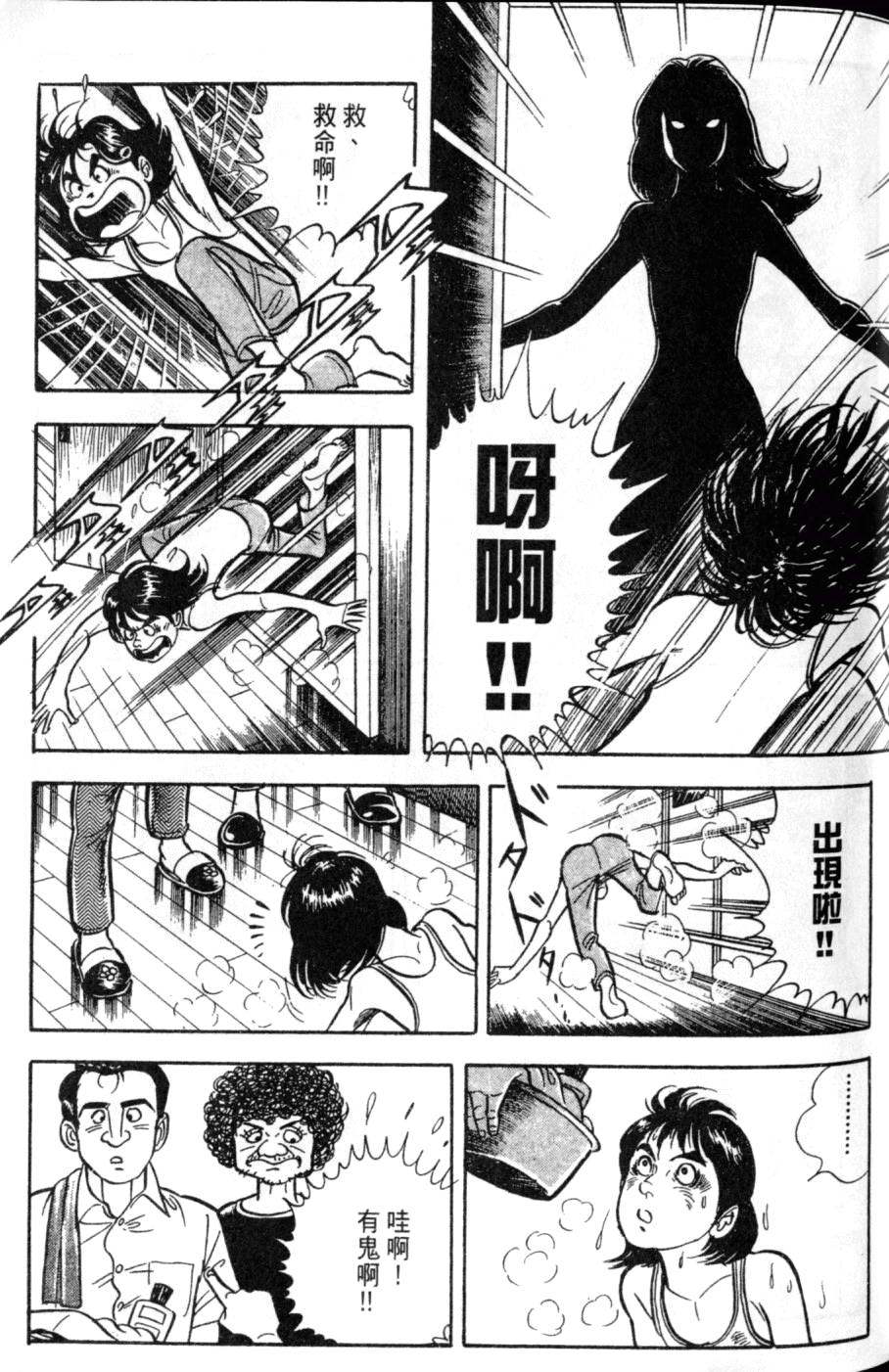 第195页