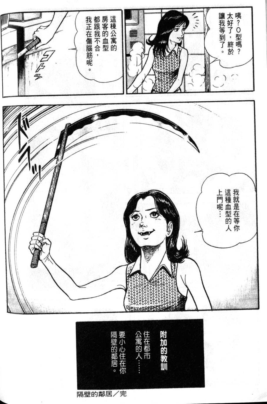 第198页