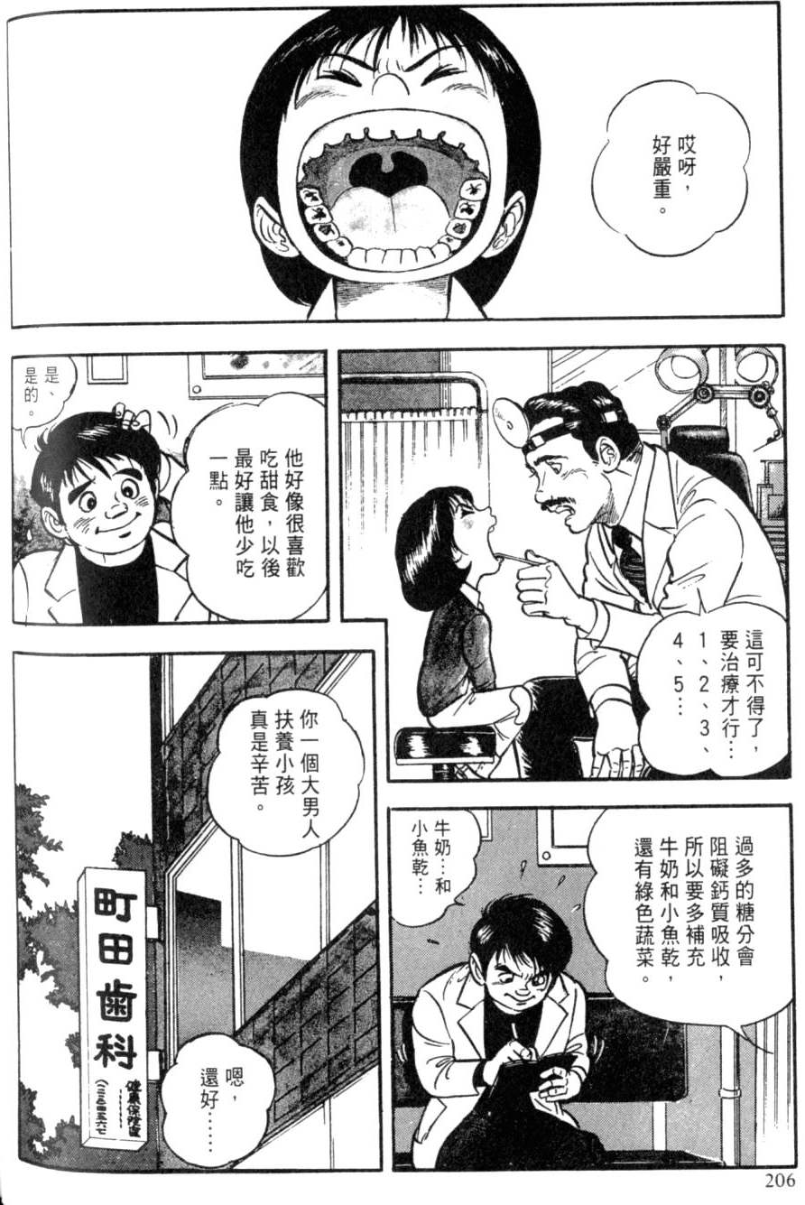 第200页
