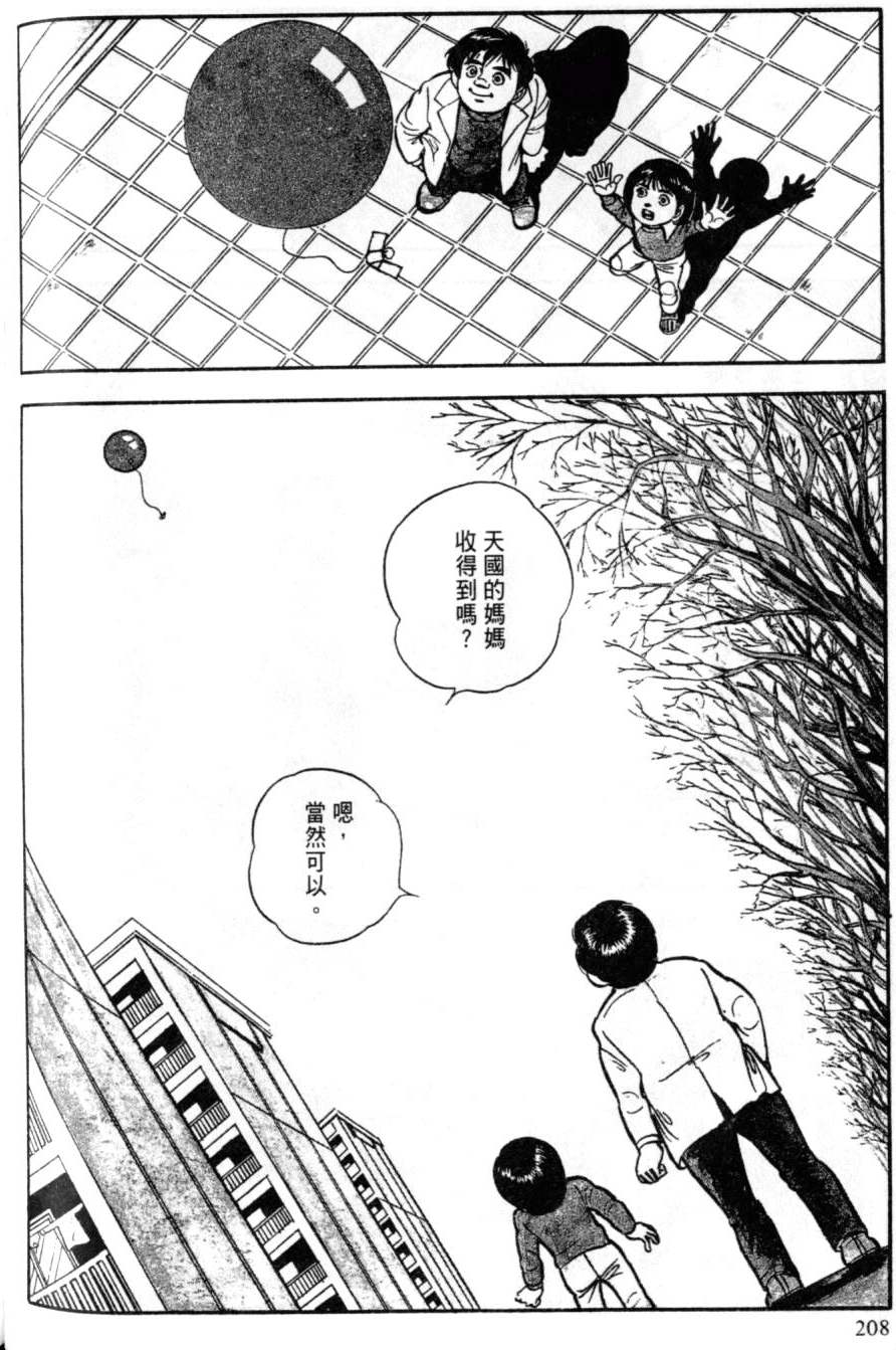 第202页