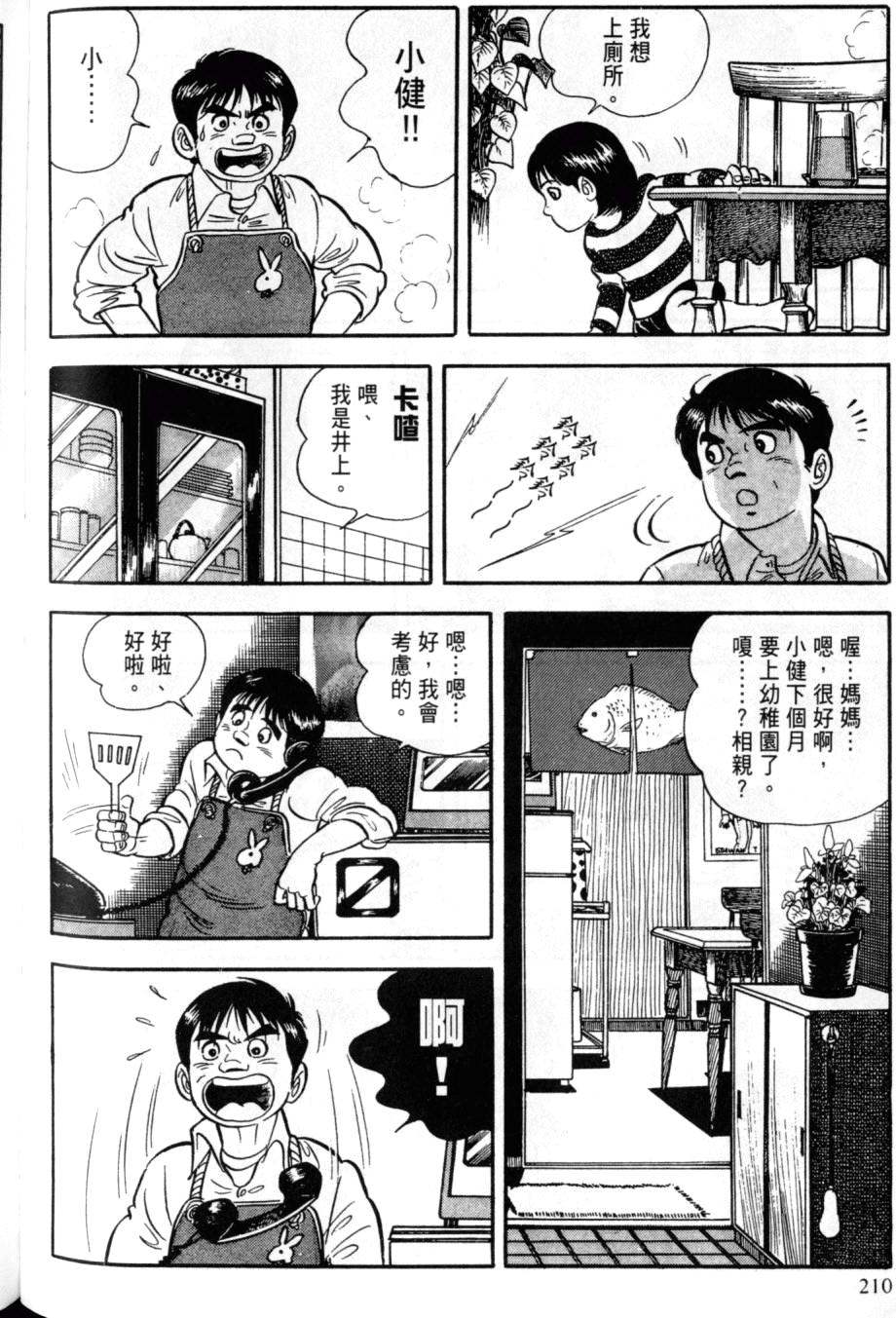 第204页