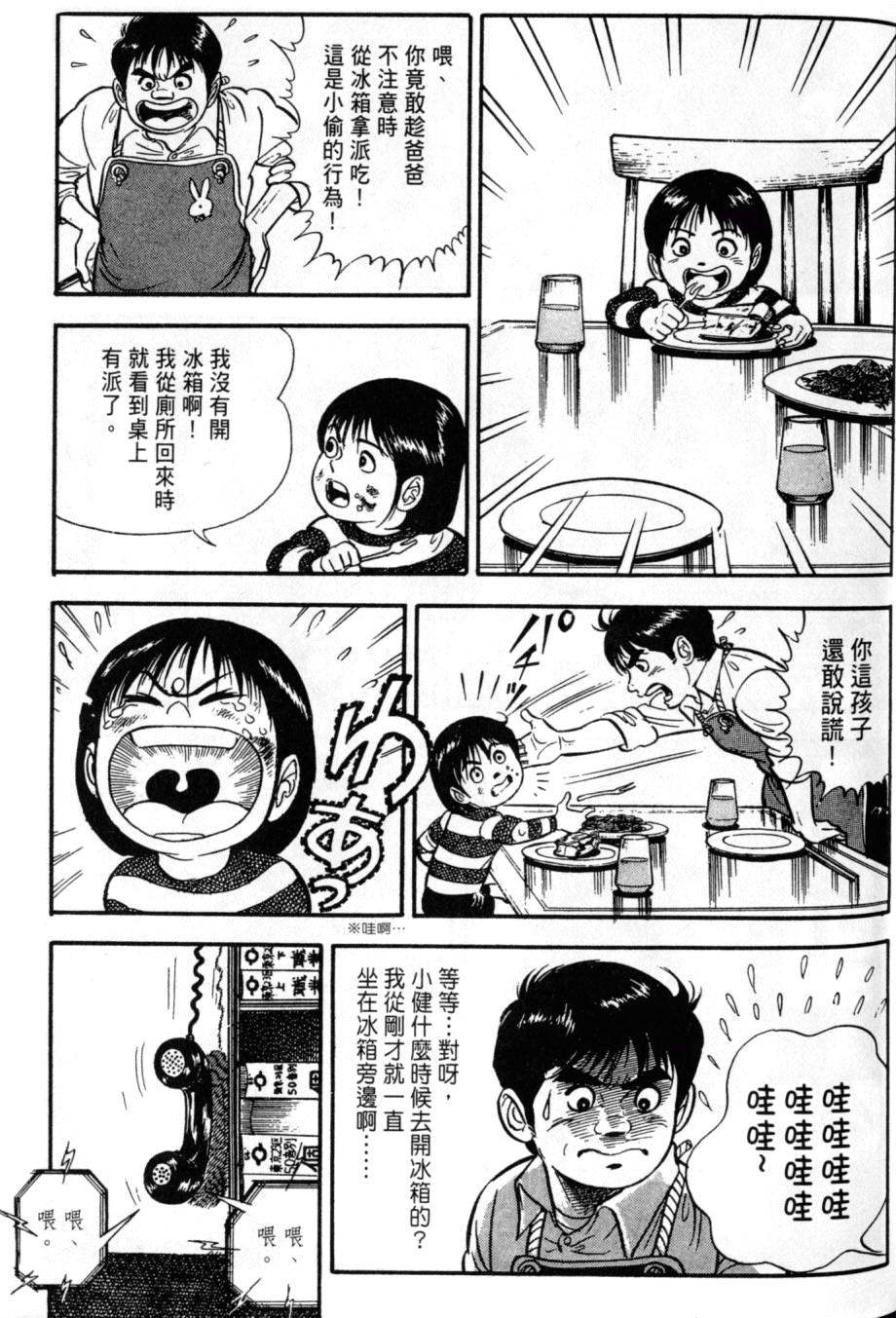 第205页