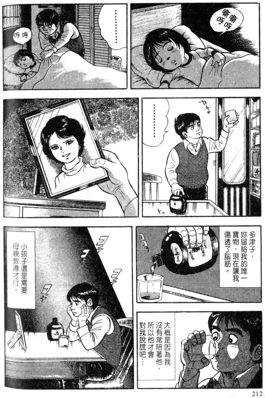 第206页