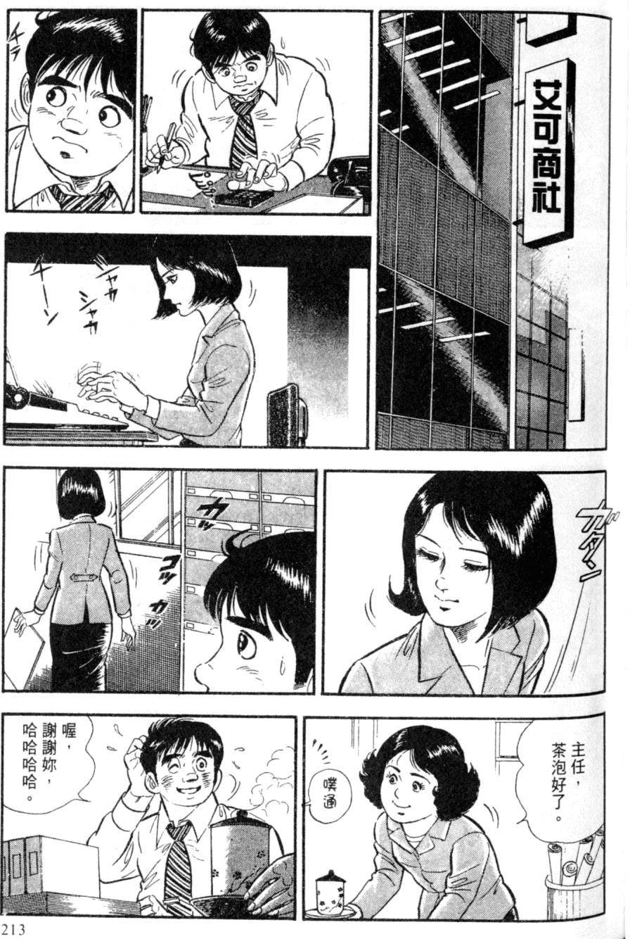 第207页