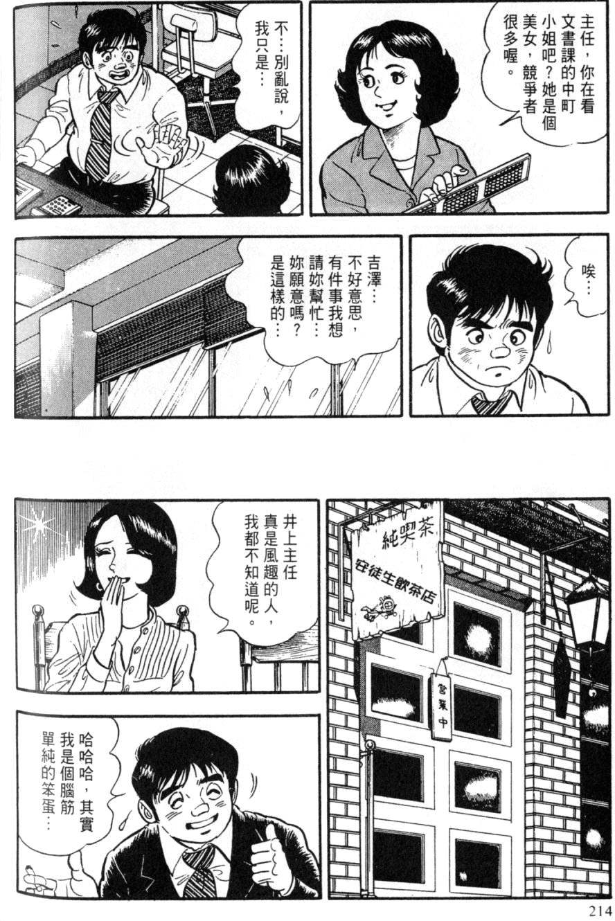 第208页