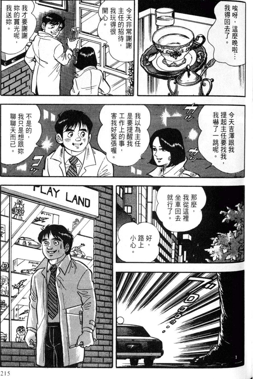 第209页