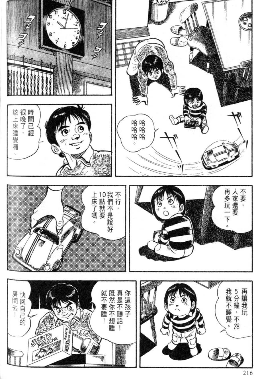 第210页