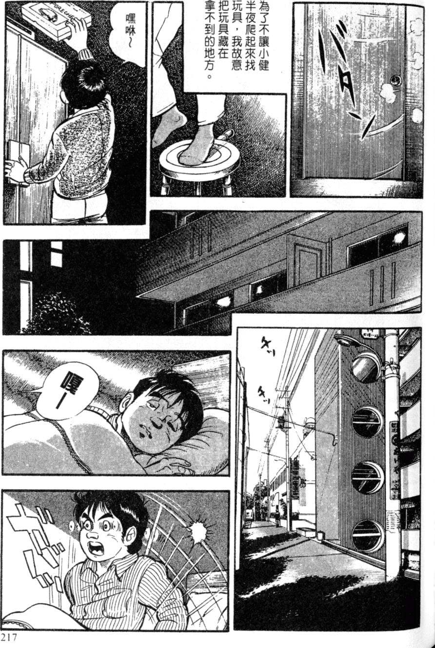 第211页
