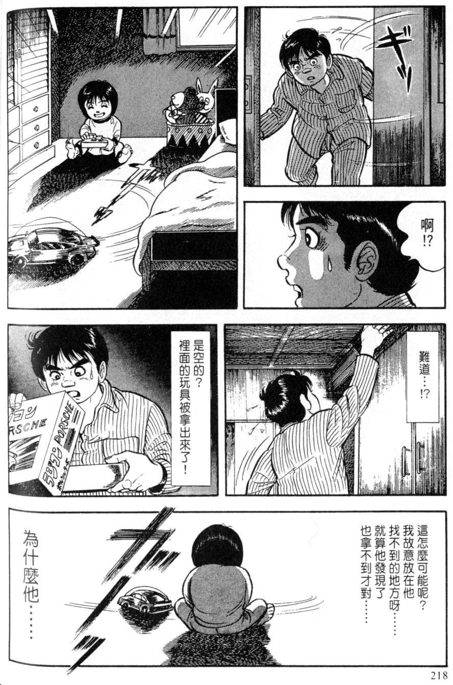 第212页