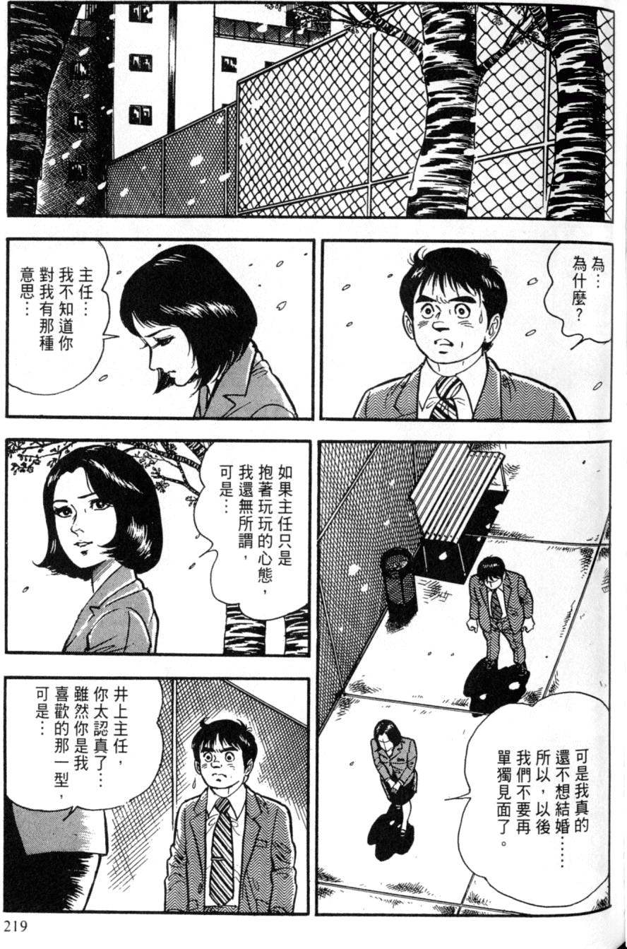 第213页
