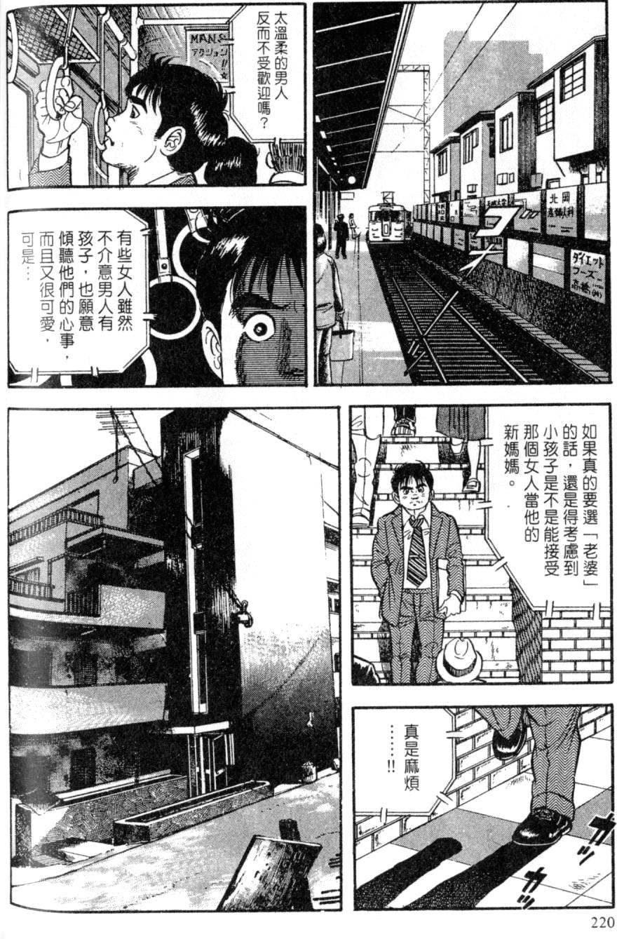 第214页