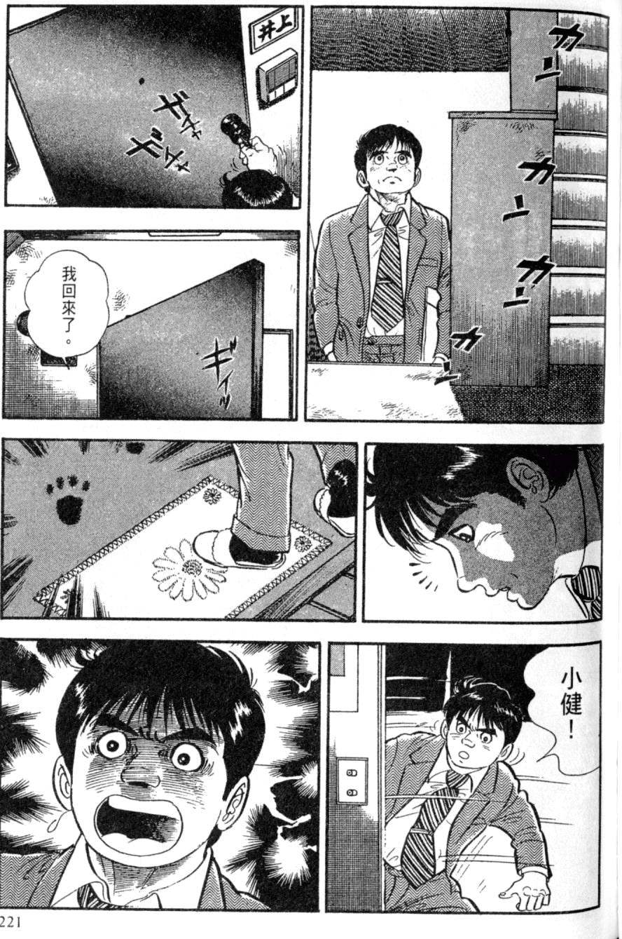 第215页