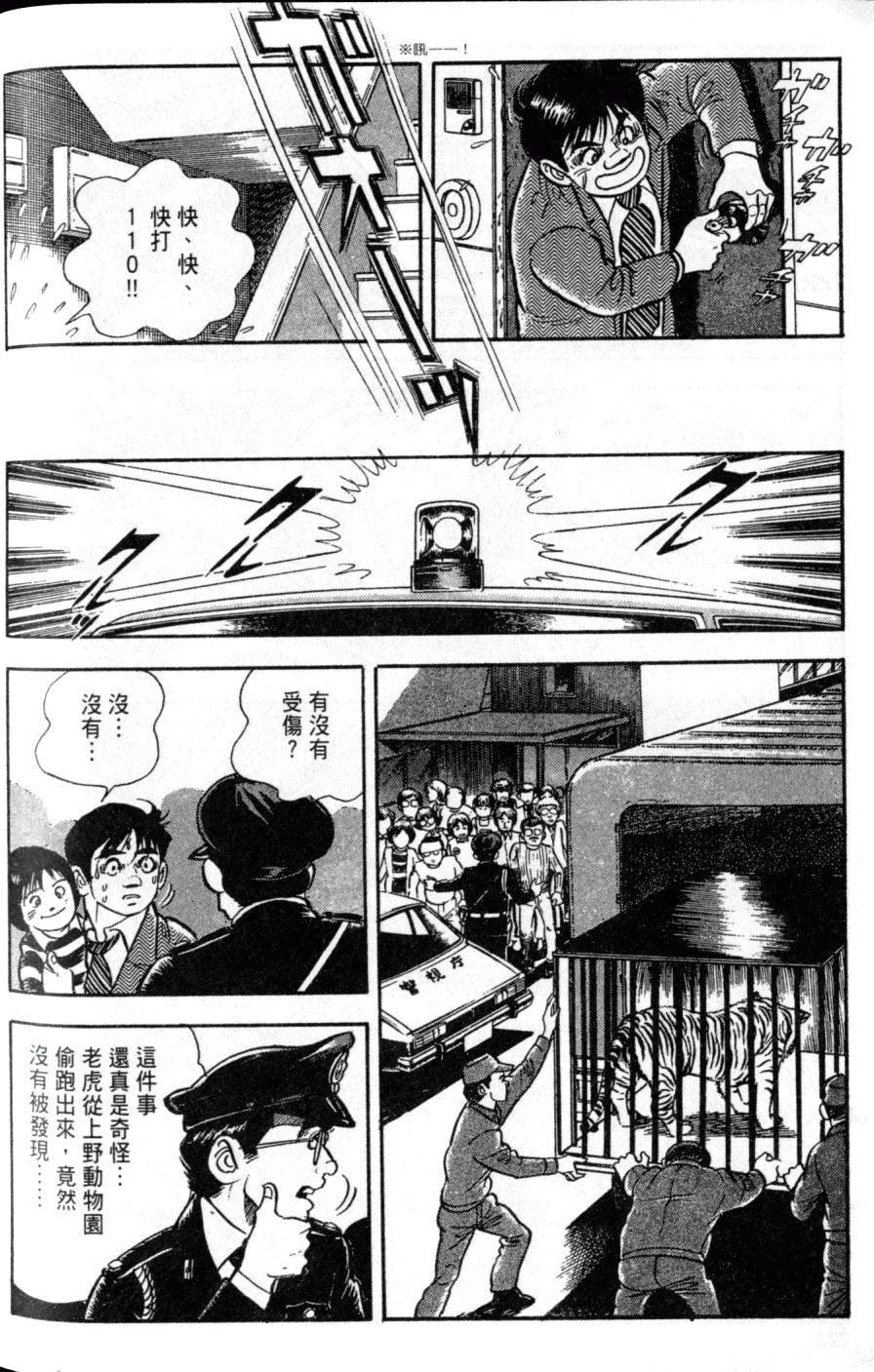 第218页