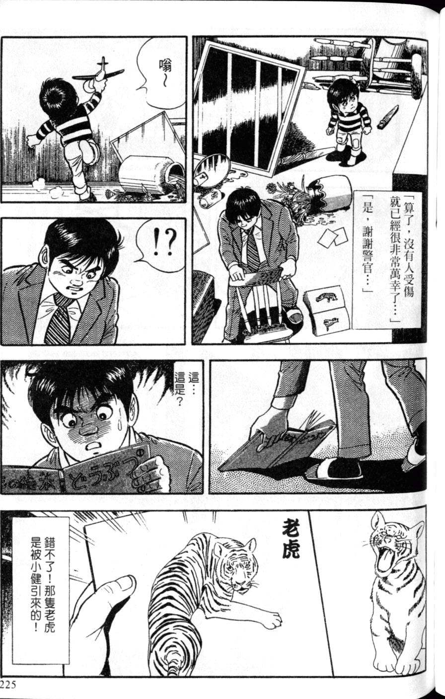 第219页