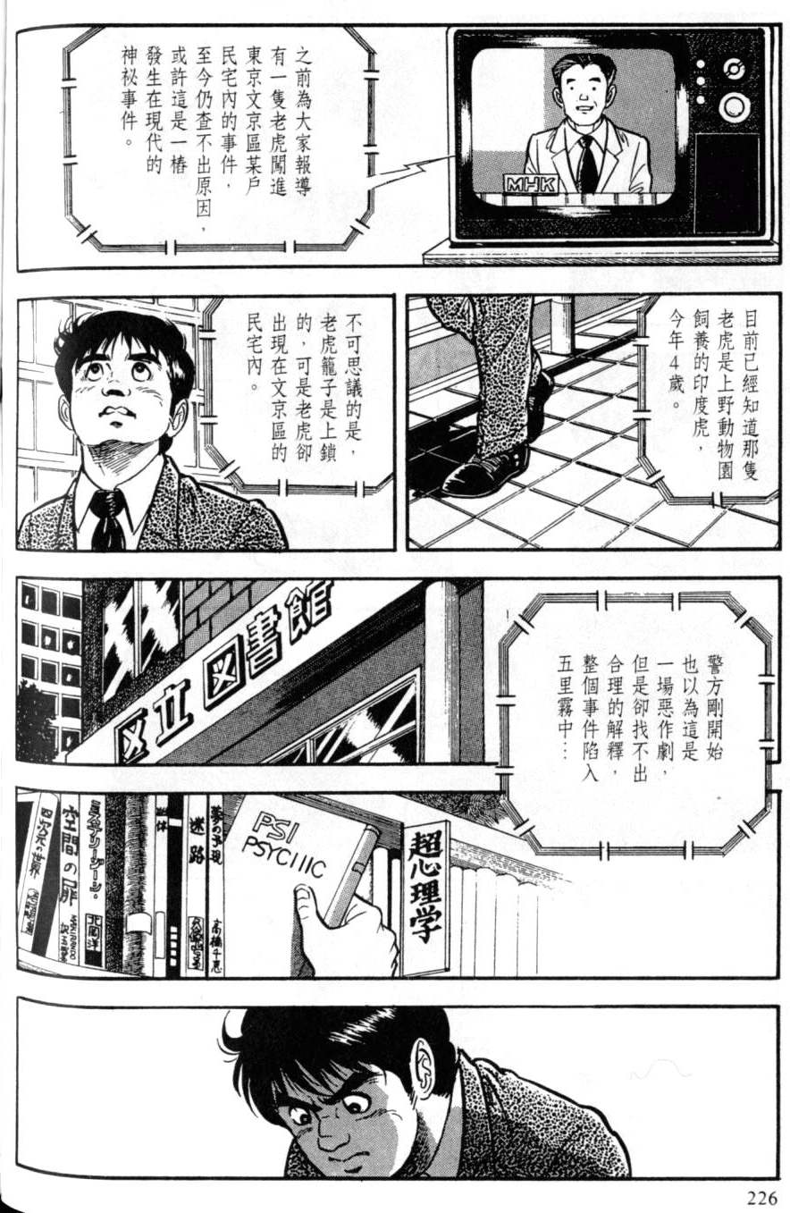 第220页