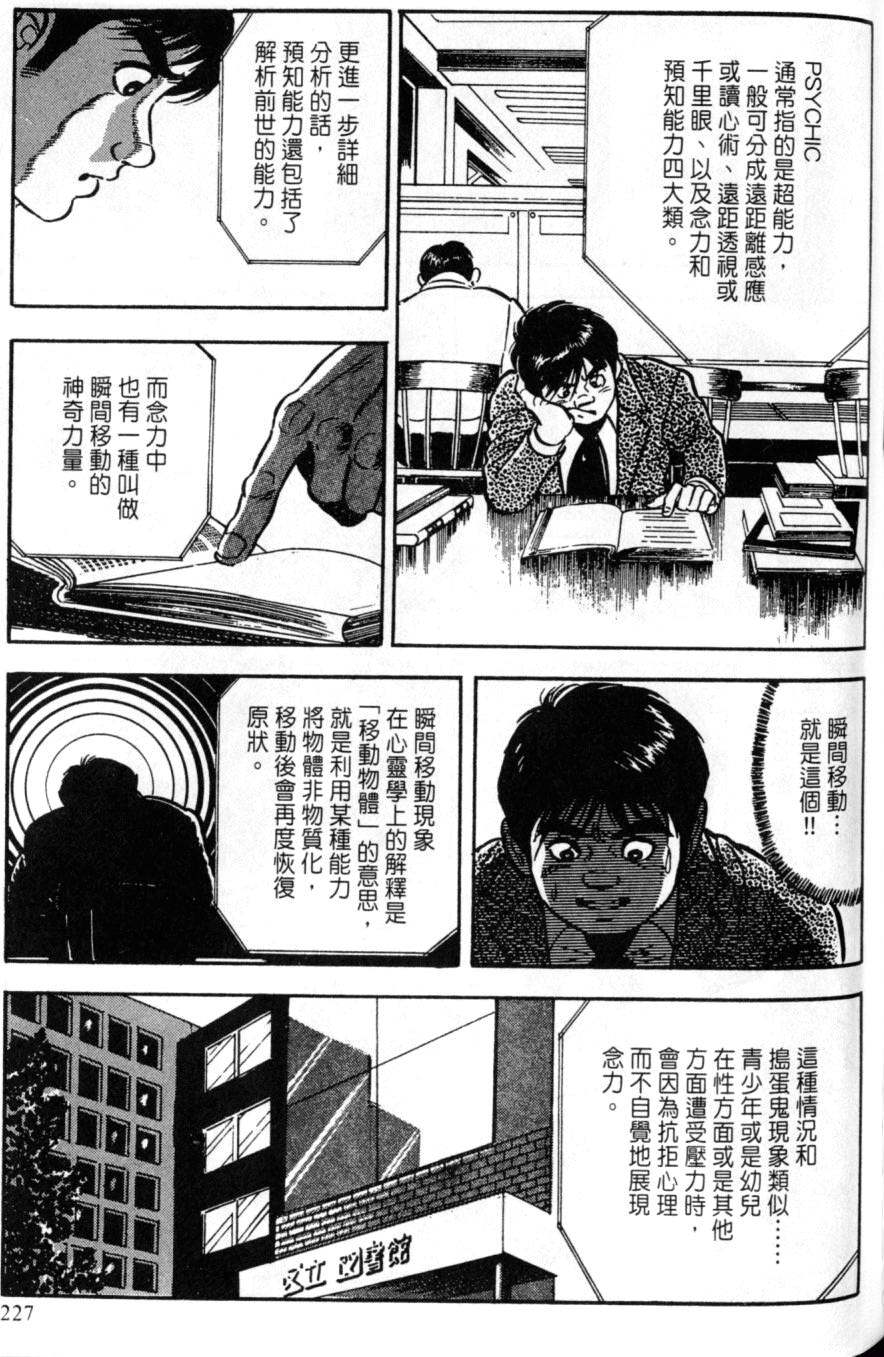 第221页