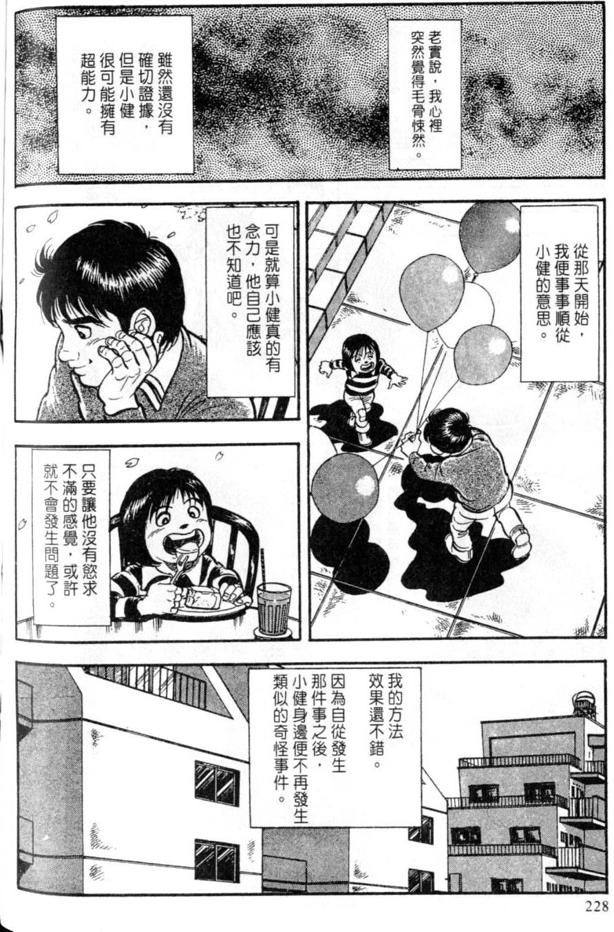 第222页