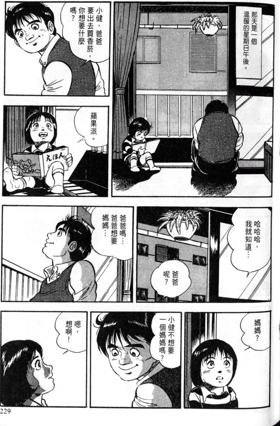 第223页