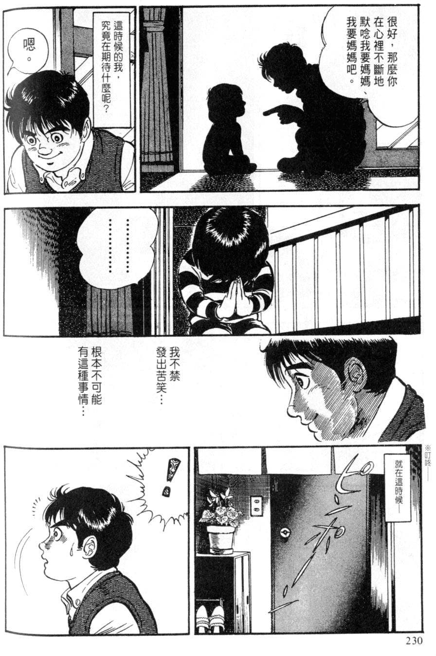 第224页