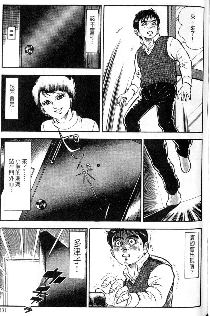 第225页