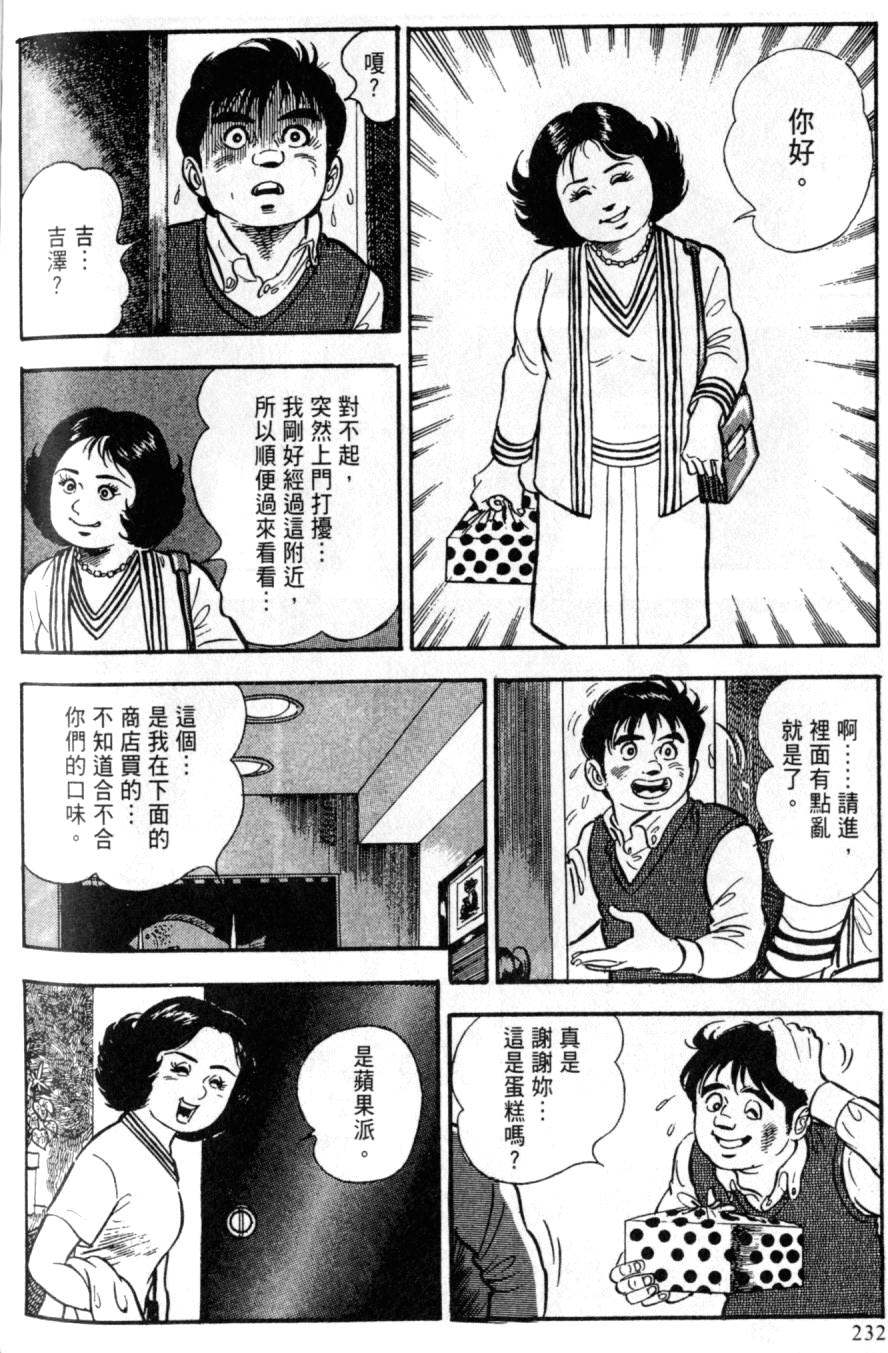 第226页