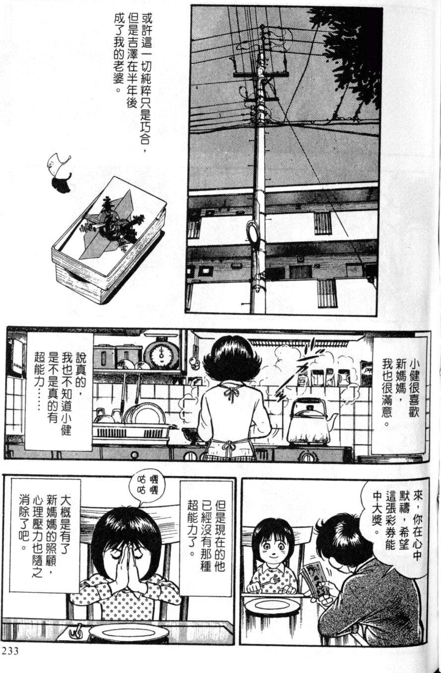 第227页
