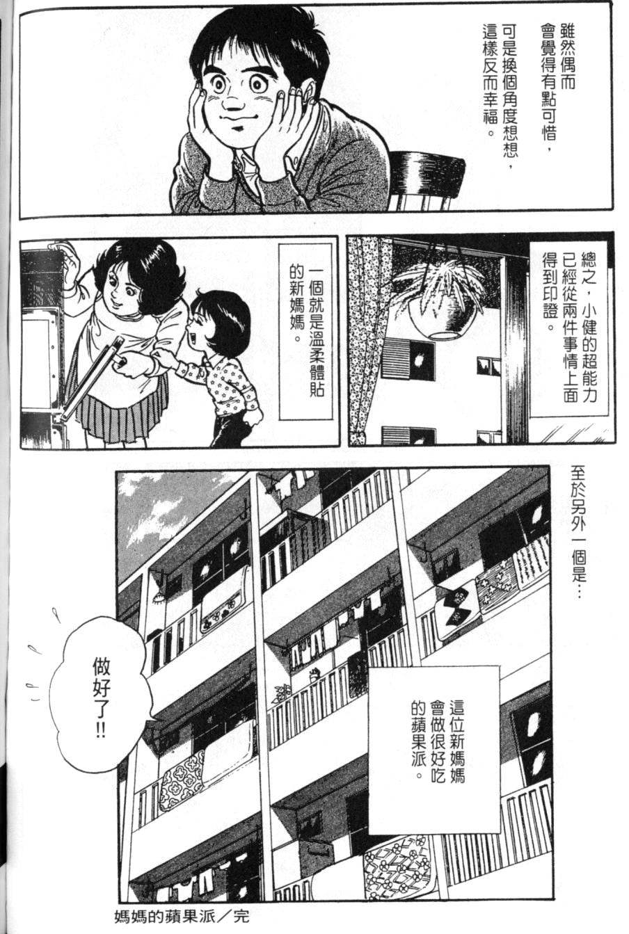 第228页