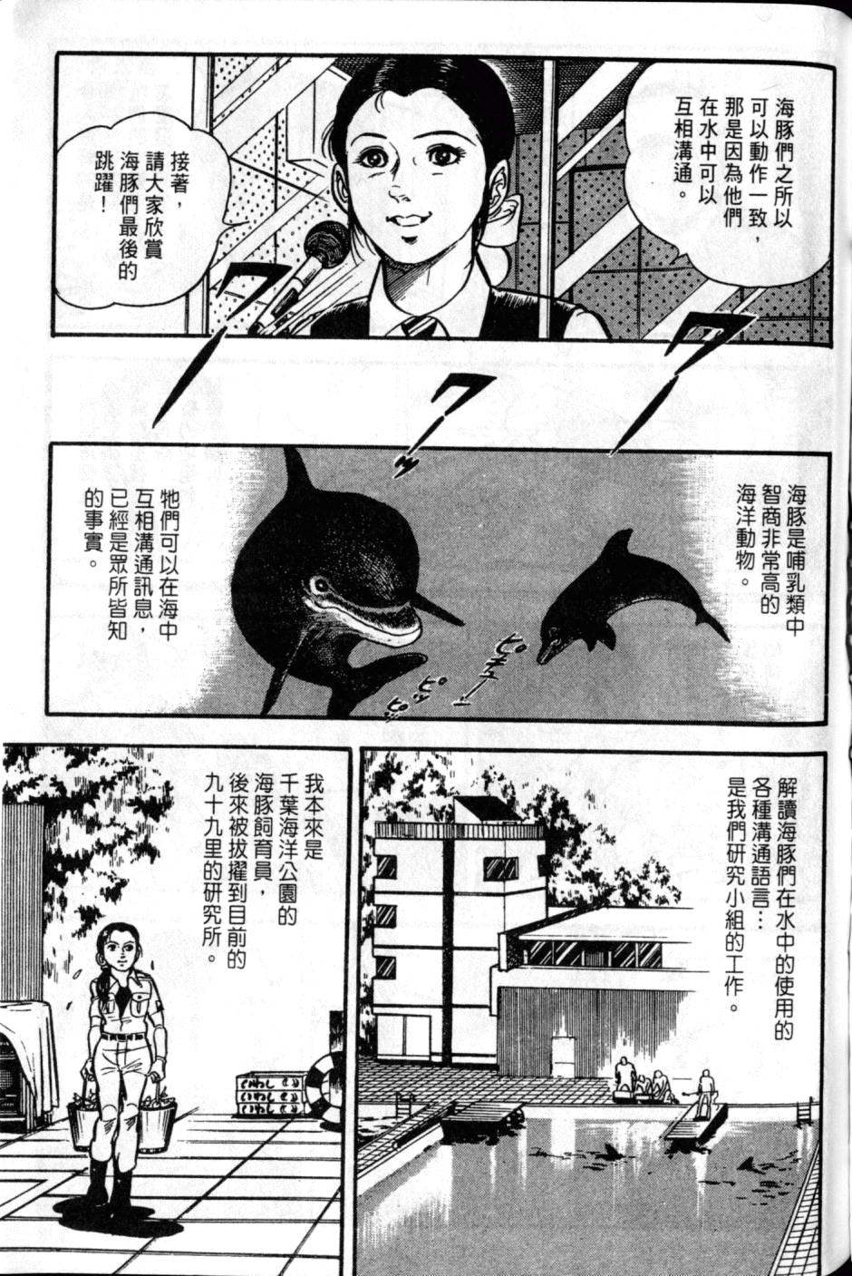 第231页