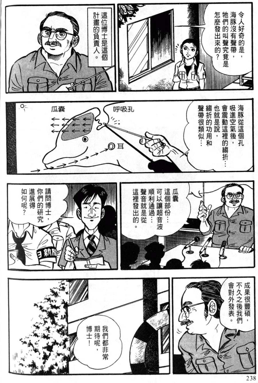 第232页
